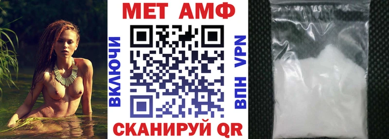 АМФЕТАМИН Premium  Ядрин 