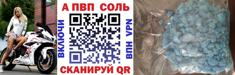 Альфа ПВП VHQ цена МЕГА онион Ядрин