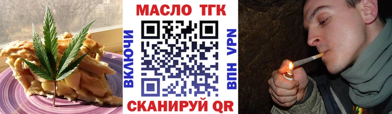 наркотики  Ядрин  Canna-Cookies конопля 