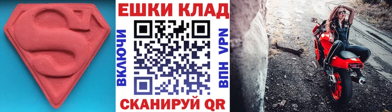 ЭКСТАЗИ 250 мг ссылка на мегу как зайти Ядрин наркота
