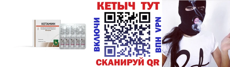 площадка Telegram  Ядрин  Кетамин ketamine  наркошоп 