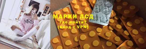 амфетамин Липки