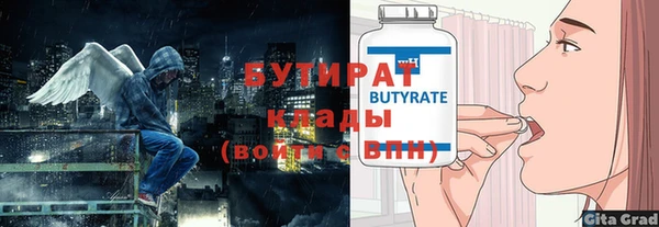 прущие крисы Лихославль