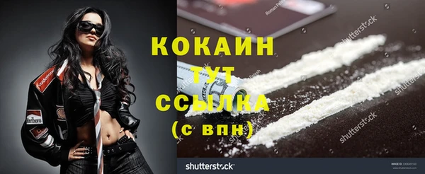 мет Лиски