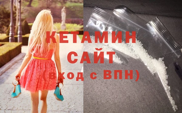 амфетамин Магадан