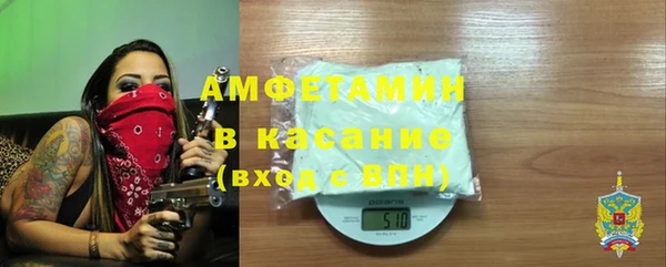амфетамин Липки