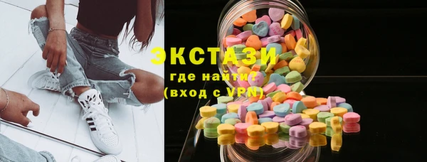 метамфетамин Майский