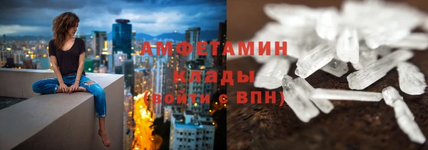амфетамин Липки