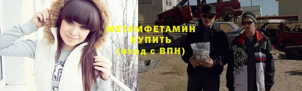 амфетамин Липки