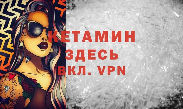 амфетамин Магадан