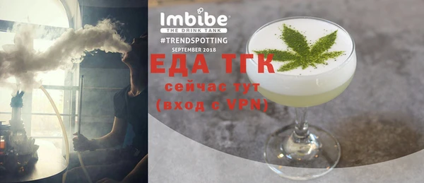 мет Лиски