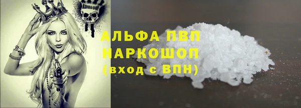 метамфетамин Майский