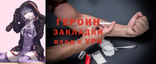 метамфетамин Майский