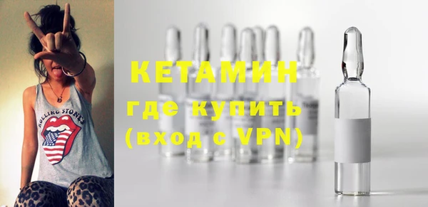 амфетамин Магадан
