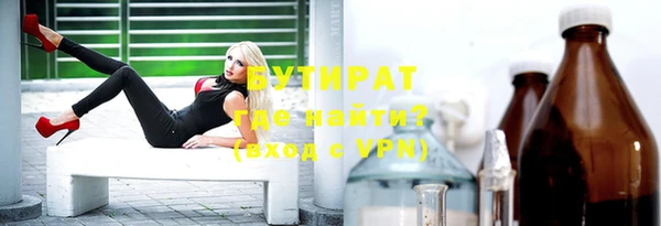 амфетамин Магадан