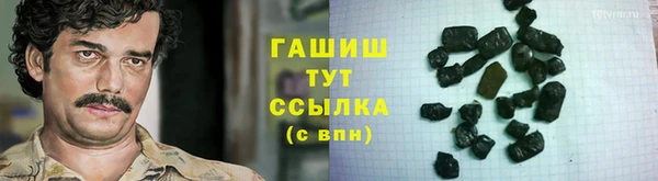 амфетамин Липки