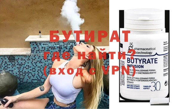 марки nbome Магас