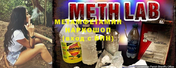 амфетамин Магадан