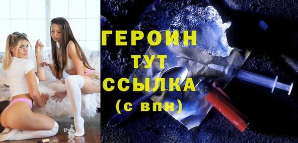 амфетамин Липки