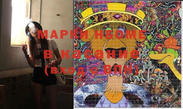 марки nbome Магас