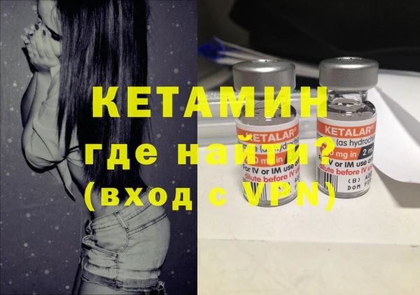 марки nbome Магас