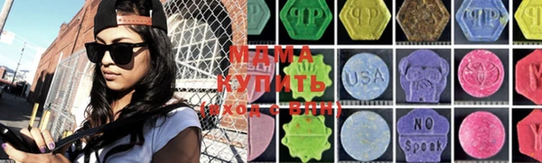 марки nbome Магас