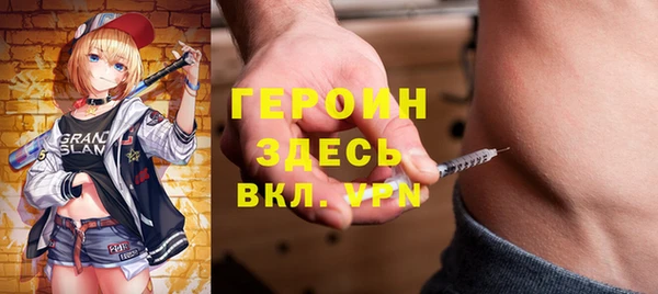 метамфетамин Майский