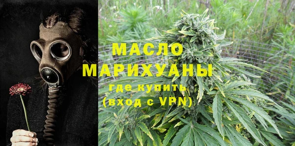 метамфетамин Майский