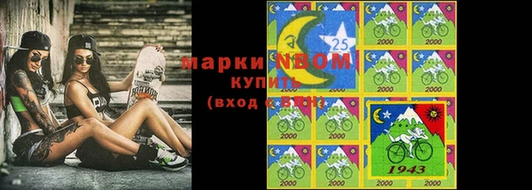 марки nbome Магас
