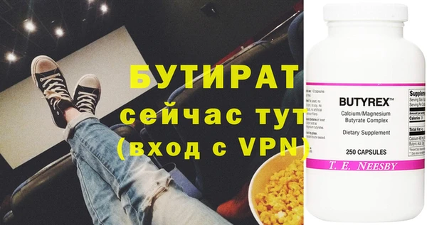 метамфетамин Майский