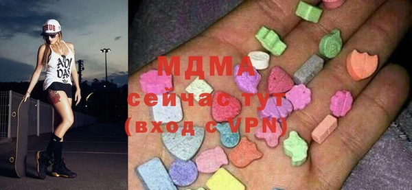марки nbome Магас