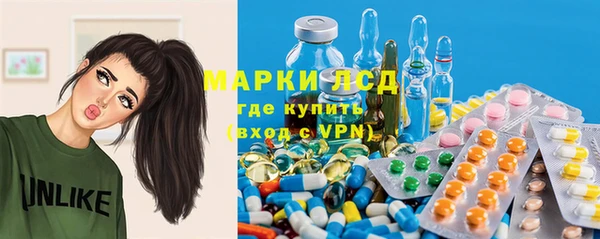 метамфетамин Майский