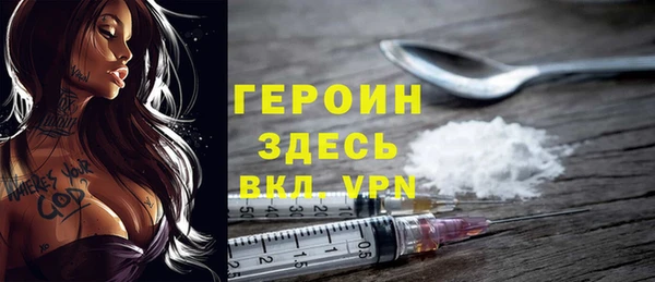 амфетамин Магадан