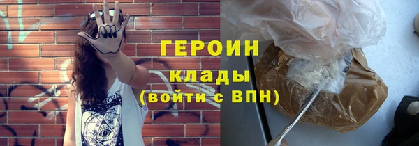 амфетамин Магадан