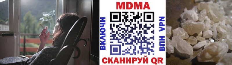 МДМА молли  Ядрин 