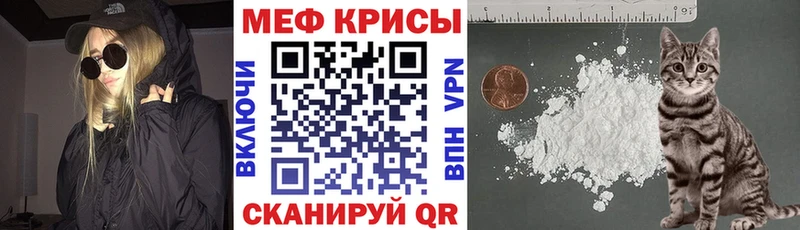 МЯУ-МЯУ mephedrone  Ядрин 