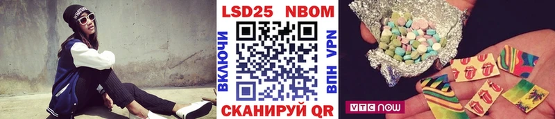хочу   Ядрин  Марки 25I-NBOMe 1,8мг 